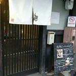 ことばのはおと - 