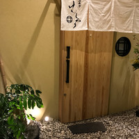 西麻布けんしろう - 