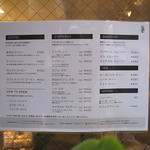 コーヒーボーイ - ドリンクメニュー