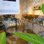 コーヒーボーイ - もう少し夜が長けりゃ良いんだが