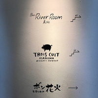 TROIS CUIT ASANUMA - 