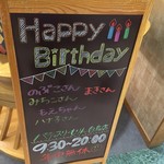 パティスリー もりん - 