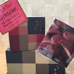 パティスリー もりん - 