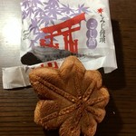 香月堂 - 