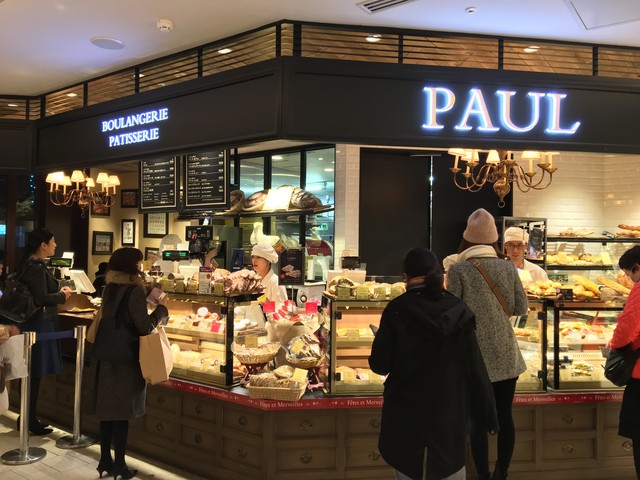 エキナカの高級パン 塩パンがまいうー Paul 品川駅店 By Genecity Paul 品川駅店 ポール 品川 パン 食べログ エキナカの高級パン 塩パンがまいうー Paul 品川駅店 By Genecity Paul 品川駅店 ポール 品川 パン 食べログ