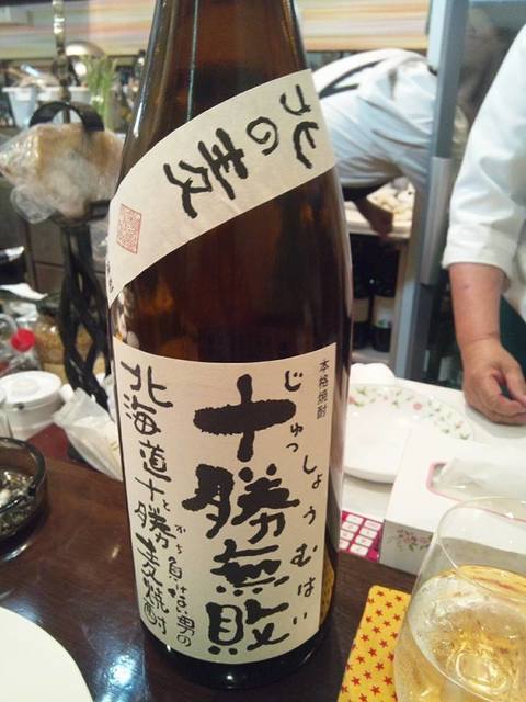 ブォーノ ヴィーノ - 帯広（イタリアン）の写真