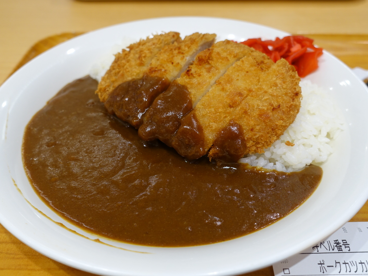 いちょうさんさんの「行った(口コミ)」お店一覧 [食べログ]