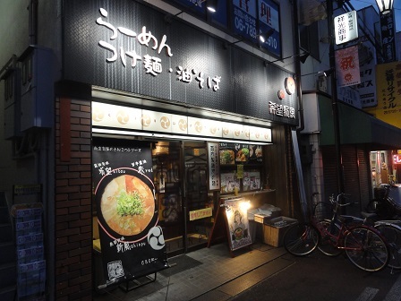 油そば』by RBJ : 希望新風 長瀬近大前店 - 長瀬/つけ麺 | 食べログ