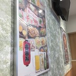 Yoshinoya - Ｈ29.4　吉呑みポスター