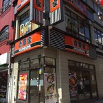 Yoshinoya - Ｈ29.4　店舗前