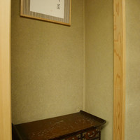 緒方 - 