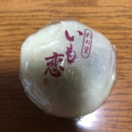 菓匠右門 - 