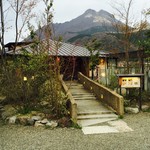 ゆふいん山椒郎 - 