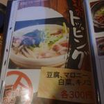 鶏料理ひとりひとり - 