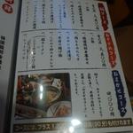 鶏料理ひとりひとり - 