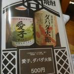 鶏料理ひとりひとり - 