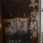 鶏料理ひとりひとり - 