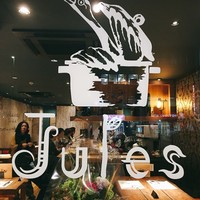 西洋料理 Jules - 