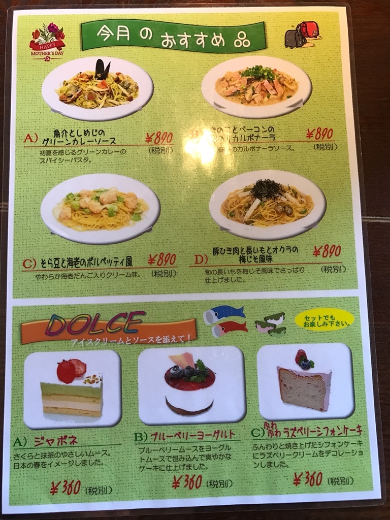 メニュー写真 : CITTA GRANO （チッタグラーノ【旧店名】Pizzeria ZaZa