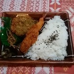 キッチン オリジン - 蓮根と大葉のはさみ揚げ＆エビフライ弁当