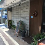 パンの店 あん - 