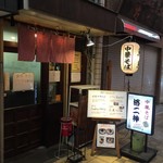 洛二神 - お店の外観