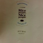 Rice people, Nice people! - 