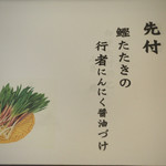 寿し鐵 おおしお - 