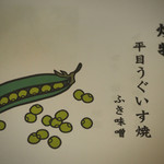 寿し鐵 おおしお - 