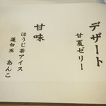 寿し鐵 おおしお - 