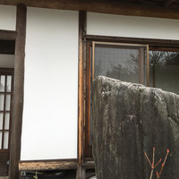 柳家 - 
