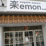 Wagashino Rakuemon - 