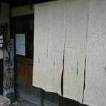 手打ち蕎麦 かね井 - 雨の中の撮影(^o^;)帰りは快晴(*^^*)