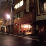 珈琲屋 めいぷる - 