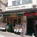 Khagendra cafe - 外観