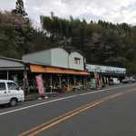 山鳥青果 - 峠を登っていく途中にある大きなお店です。