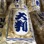 山鳥青果 - 噂の『大判』。かなり大きな袋でパーティーサイズです！