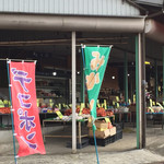 山鳥青果 - お店の様子。