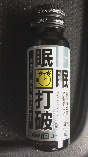 ファミリーマート 紫波八幡店（Family Mart） - 紫波中央（コンビニ・スーパー）の写真