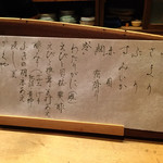 花いち - 第八千二百十一番（其の一）