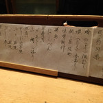 花いち - 第八千二百十一番（其の二）