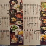 Kokusangyuu Yakiniku Nikushou Sakai - 2017年3月