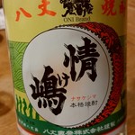 むろまち 加地 - 