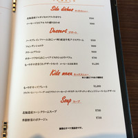 ザ　ジュエルズ - 