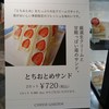 チーズガーデン 那須本店