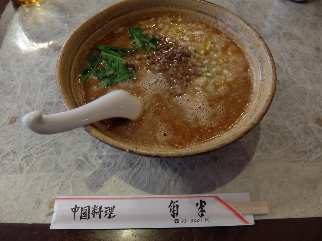 中国料理 角半 name=