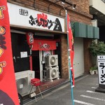 ぶたコング - お店の外観