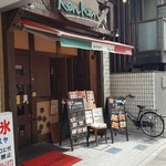 Izakaya Shokudou Kenken - 