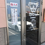 ラジャ - 