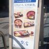 つきじ鈴富 すし富